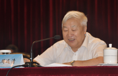 周远清